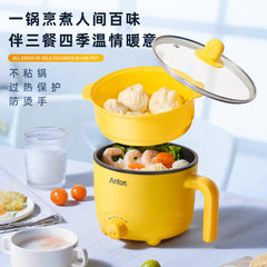 Electric Non-Stick Hot Pot for Home and Dorm Use